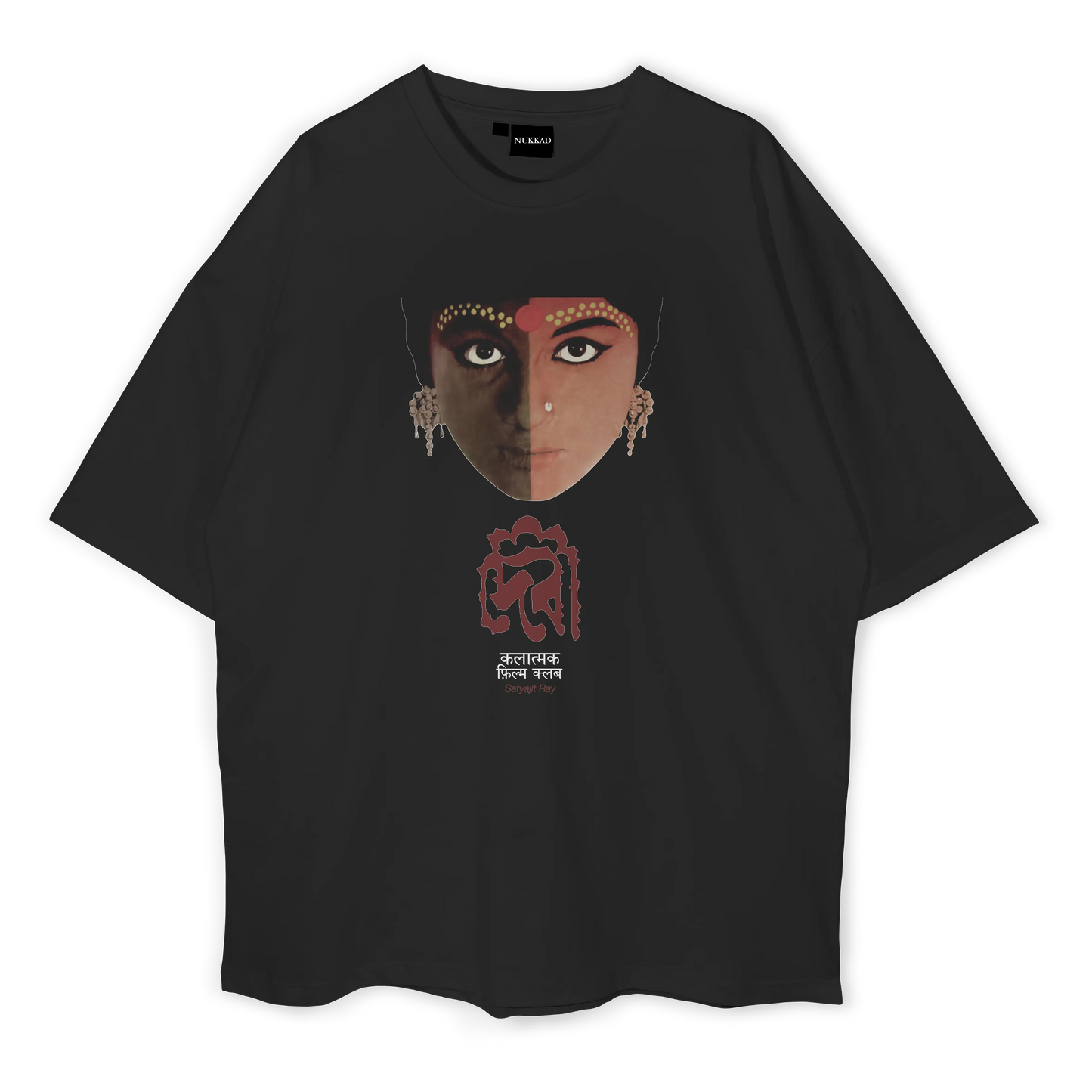 Devi by Satyajit Ray Oversized T-shirt
