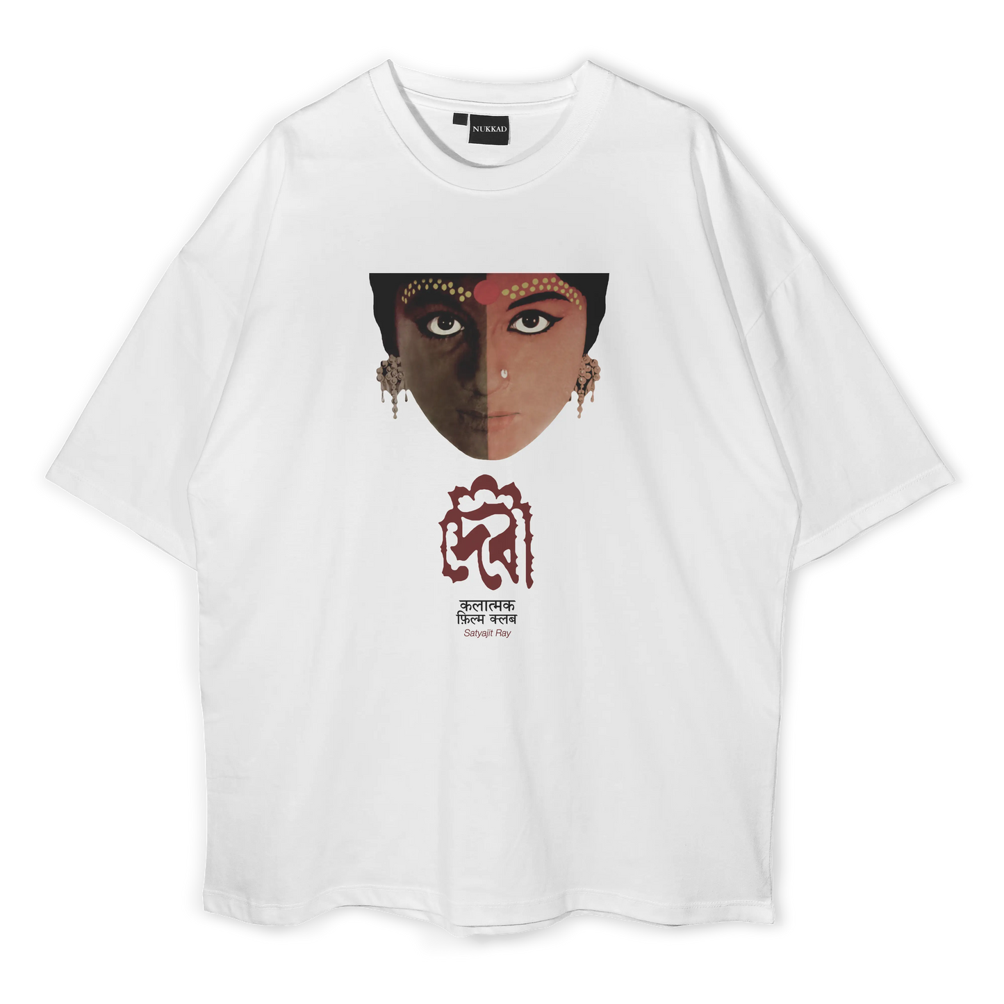 Devi by Satyajit Ray Oversized T-shirt