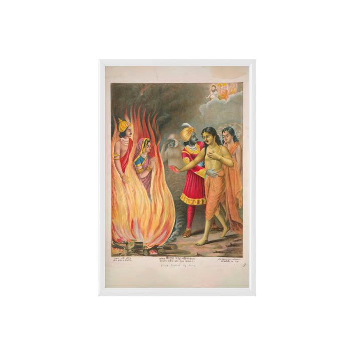 Goddess Sita's ordeal by Fire Vintage Mythology Poster & Framed Print - Nukkad Studios