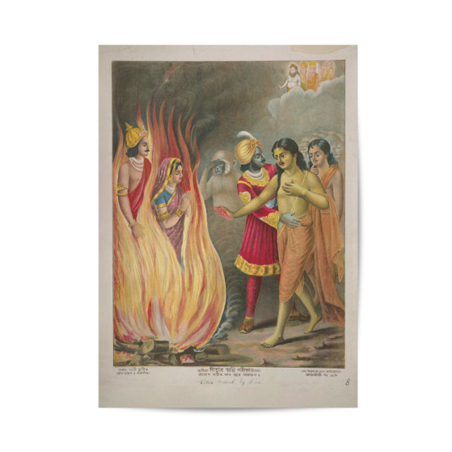 Goddess Sita's ordeal by Fire Vintage Mythology Poster & Framed Print - Nukkad Studios