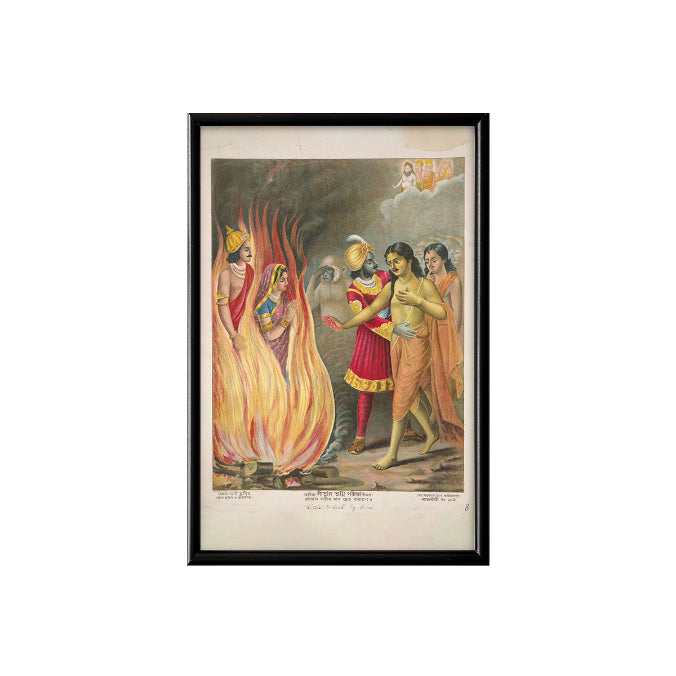 Goddess Sita's ordeal by Fire Vintage Mythology Poster & Framed Print - Nukkad Studios
