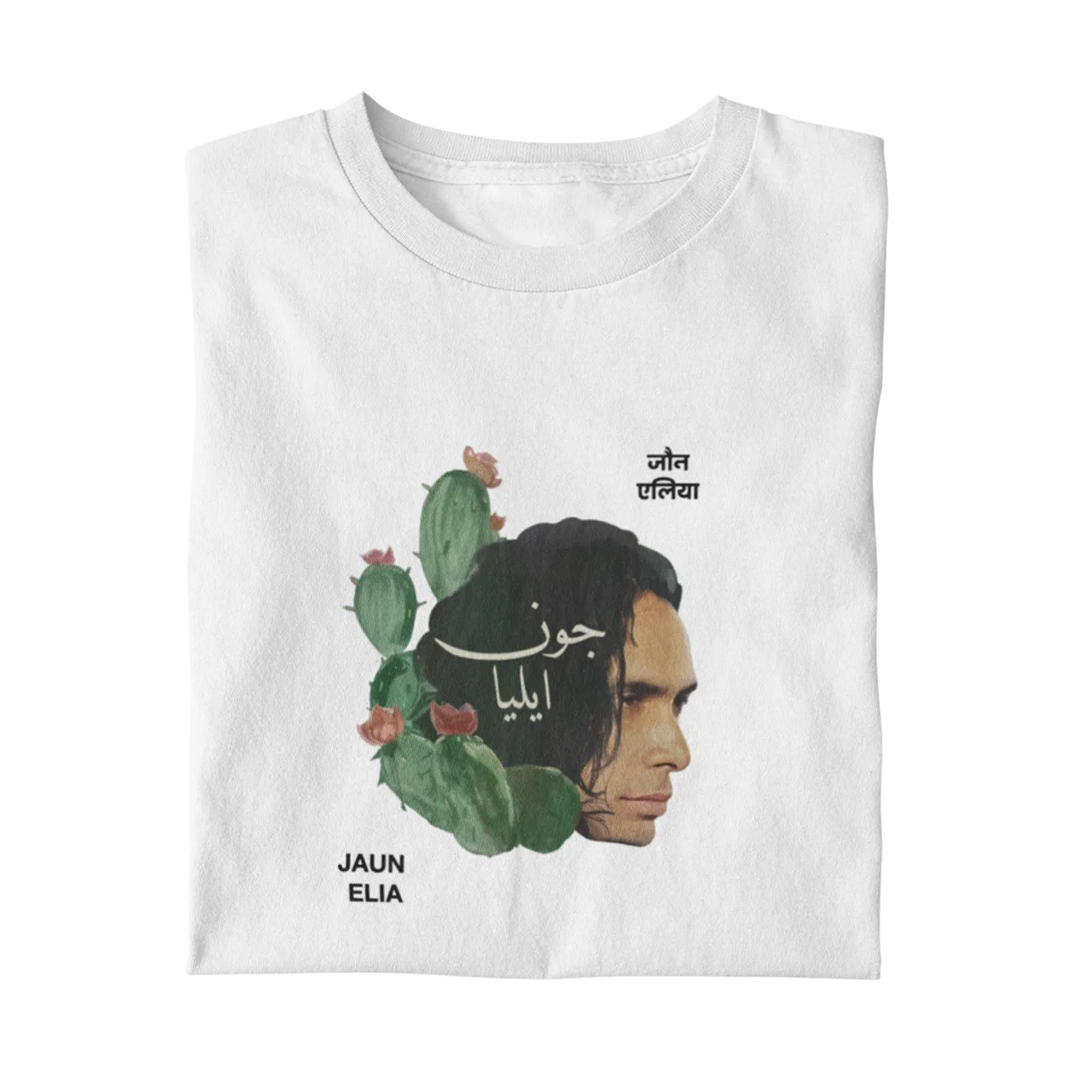 Jaun Elia Oversized T-shirt