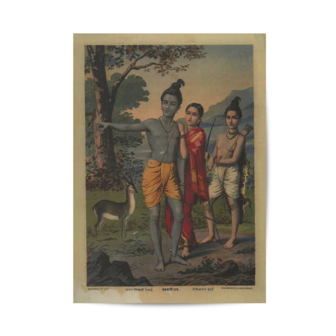 Lord Rama In The Forest With Sita And Lakshman Vintage Mythology Poster & Framed Print - Nukkad Studios