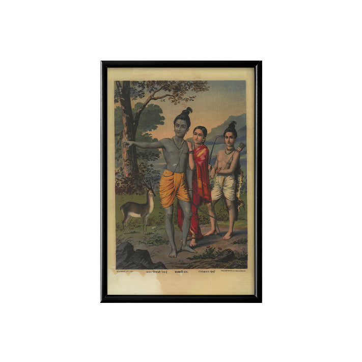 Lord Rama In The Forest With Sita And Lakshman Vintage Mythology Poster & Framed Print - Nukkad Studios
