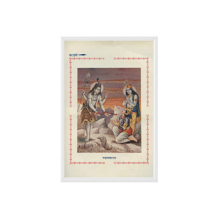 Lord Shiva presents the bow Dhanusha Vintage Mythology Poster & Framed Print - Nukkad Studios
