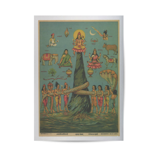 Samudra Manthana (Churning the Ocean) Vintage Mythology Poster & Framed Print - Nukkad Studios