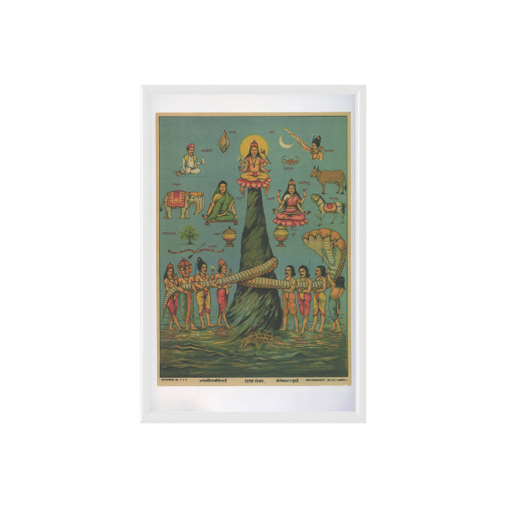 Samudra Manthana (Churning the Ocean) Vintage Mythology Poster & Framed Print - Nukkad Studios