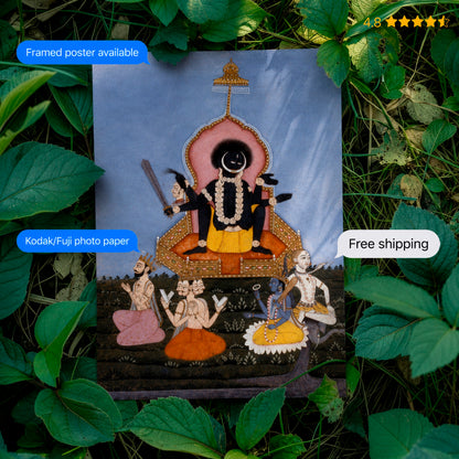Kali as the Supreme Deity Vintage Poster & Framed Print