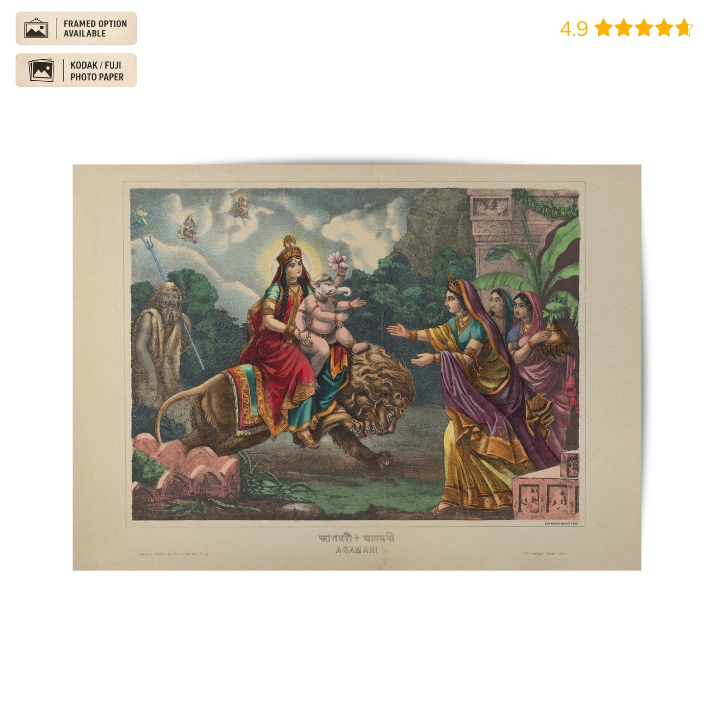 Parvati Agamani Vintage Poster & Framed Print