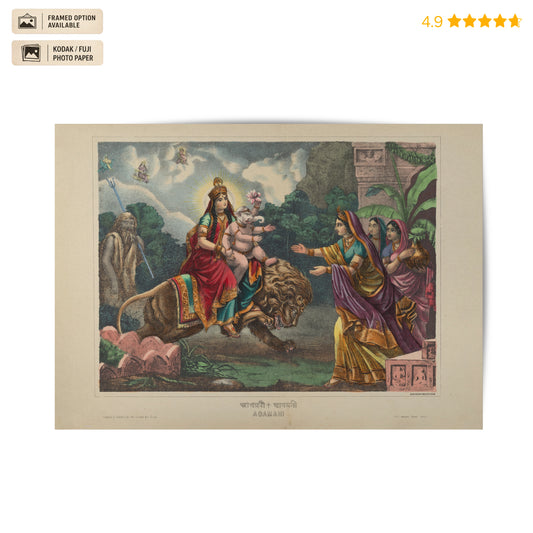 Parvati Agamani Vintage Poster & Framed Print