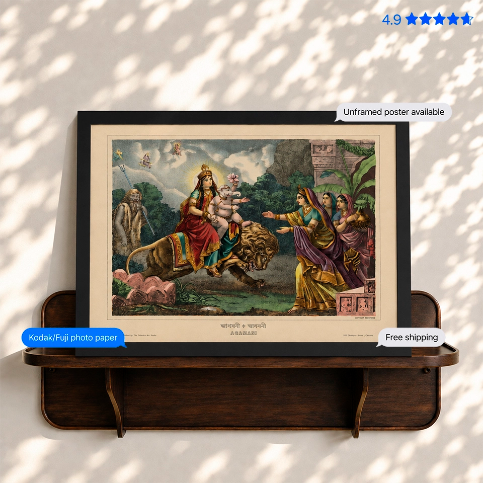Parvati Agamani Vintage Poster & Framed Print