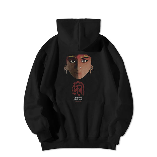 Devi Hoodie