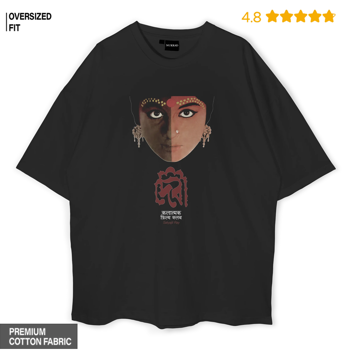 Devi by Satyajit Ray Oversized T-shirt