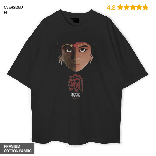 Devi by Satyajit Ray Oversized T-shirt