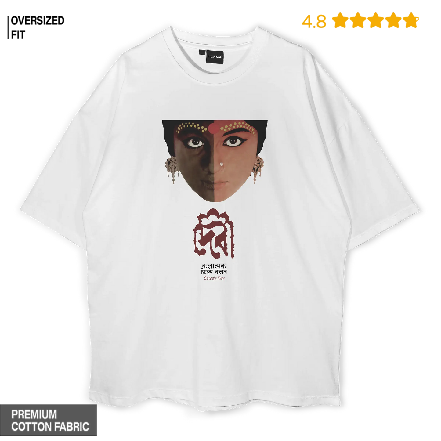 Devi by Satyajit Ray Oversized T-shirt