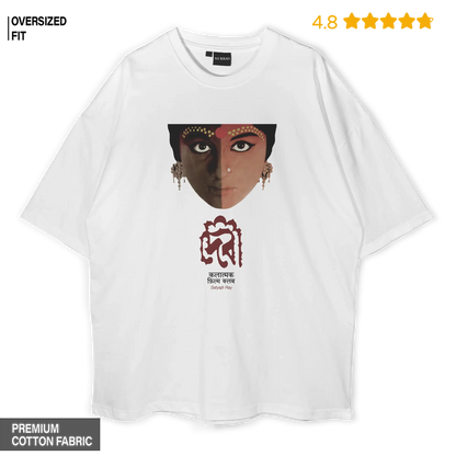 Devi by Satyajit Ray Oversized T-shirt