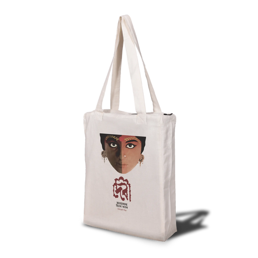 Devi by Satyajit Ray Tote Bag with Zip