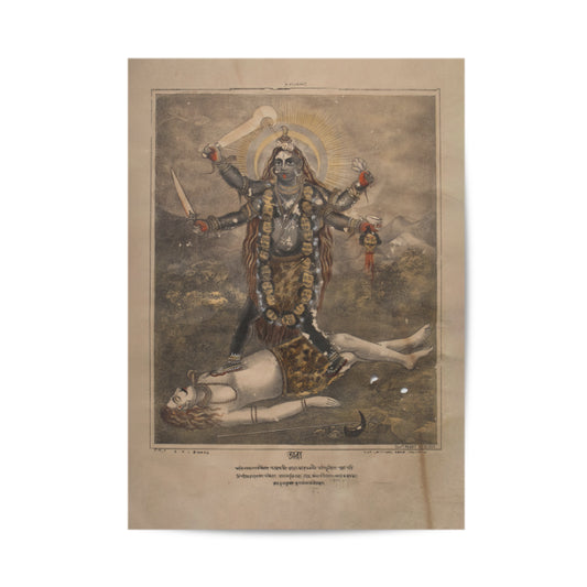 Goddess Kali Vintage Mythology Poster & Framed Print - Nukkad Studios