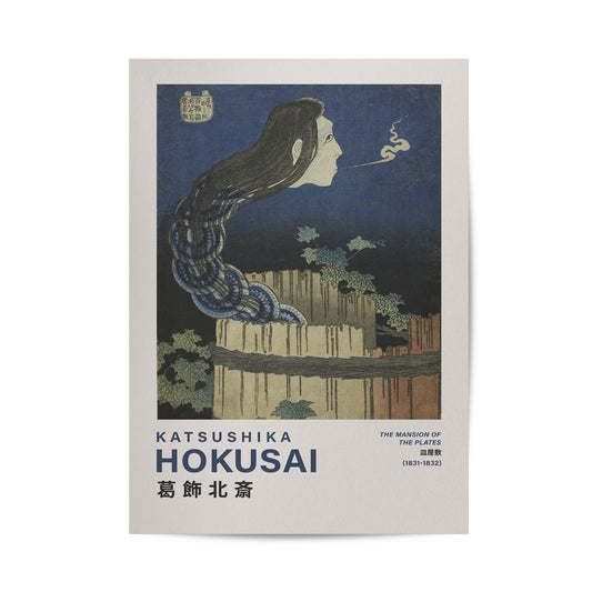 Hokusai The Mansion of Plates Poster & Framed Print - Nukkad Studios