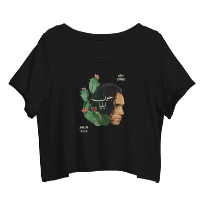 Jaun Elia Crop Top