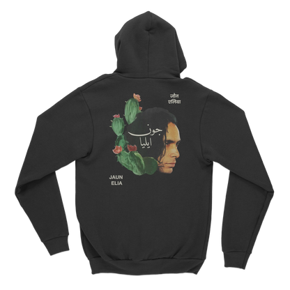 Jaun Elia Hoodie