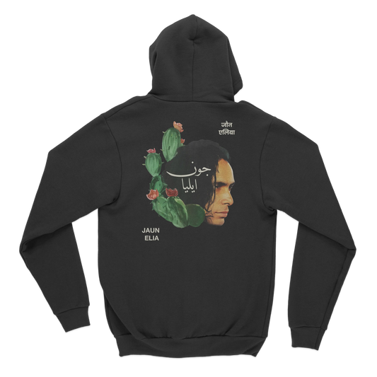 Jaun Elia Hoodie