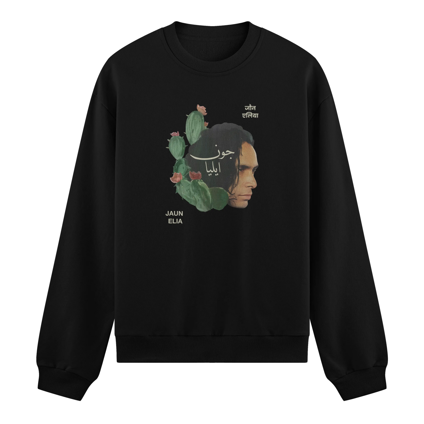 Jaun Elia Sweatshirt