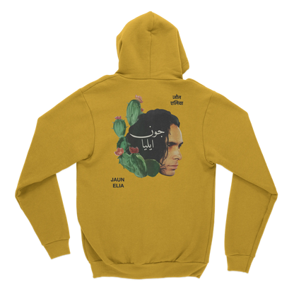 Jaun Elia Hoodie