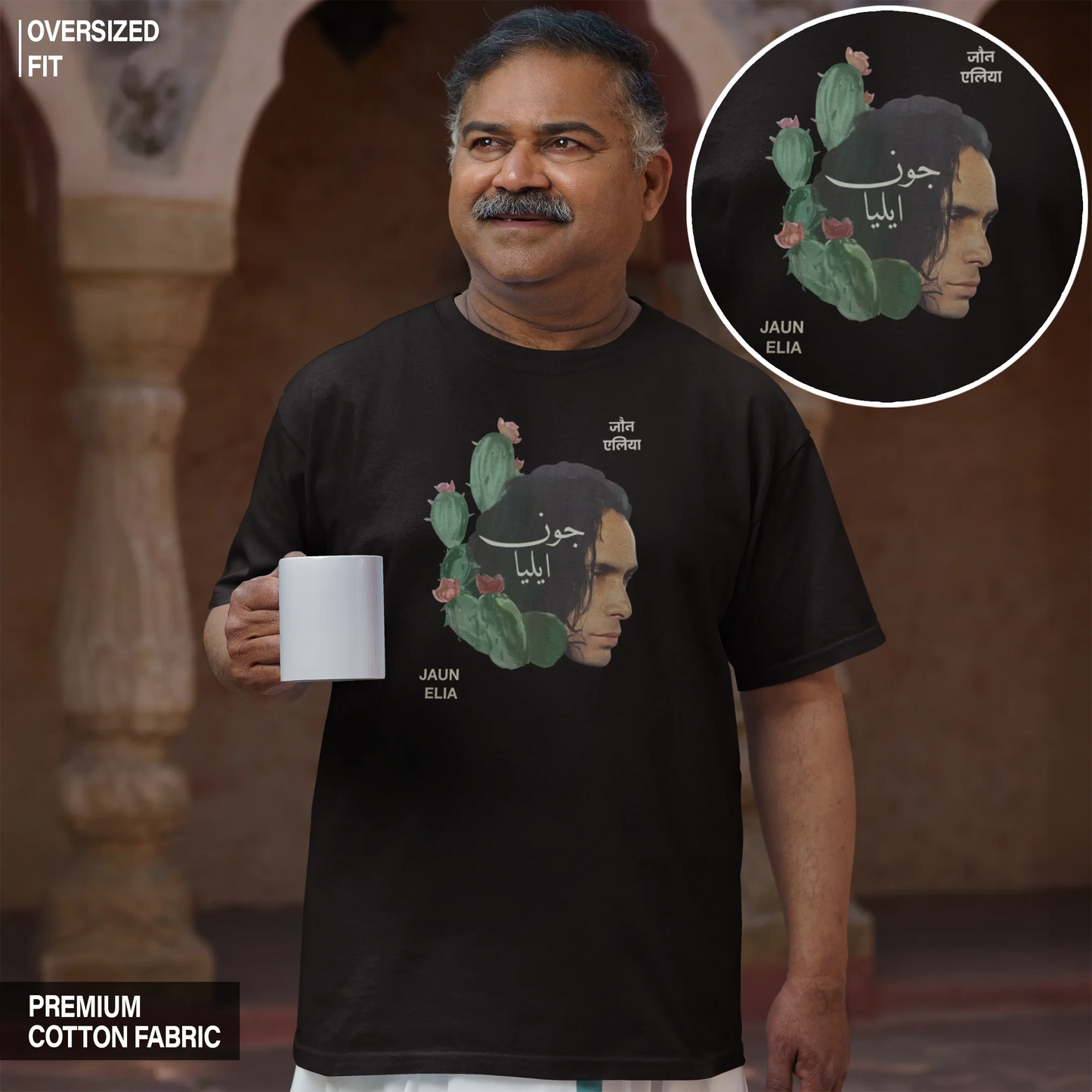 Jaun Elia Oversized T-shirt