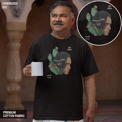Jaun Elia Oversized T-shirt