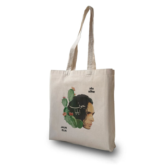 Jaun Elia Tote Bag with Zip