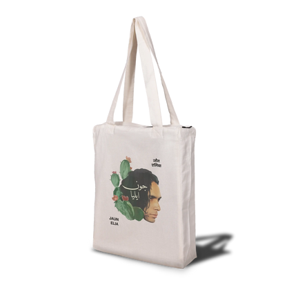 Jaun Elia Tote Bag with Zip