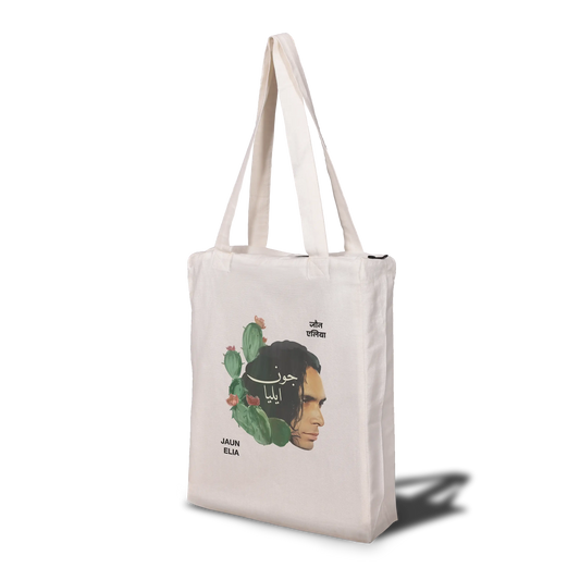 Jaun Elia Tote Bag with Zip