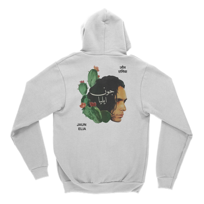 Jaun Elia Hoodie