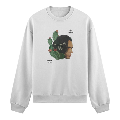 Jaun Elia Sweatshirt