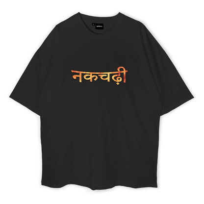 Nakchadi Oversized T-shirt