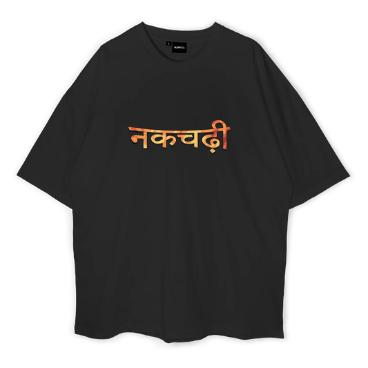 Nakchadi Oversized T-shirt
