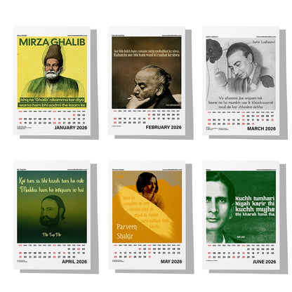 Sher-O-Shayari Calendar 2026 Desk Calendar