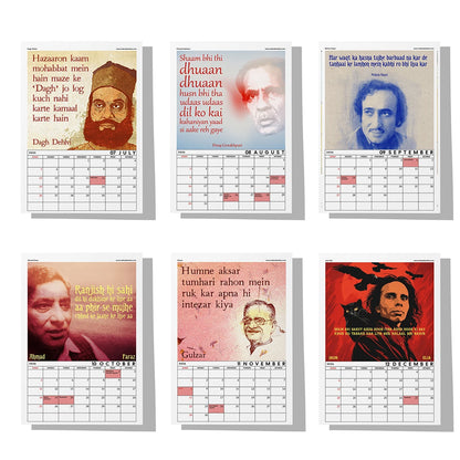 Sher-O-Shayari Calendar 2026 Wall Calendar