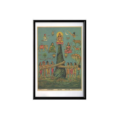 Samudra Manthana (Churning the Ocean) Vintage Mythology Poster & Framed Print