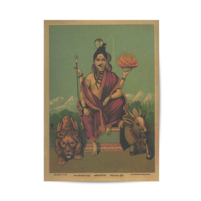 The Ardhanarishvara Vintage Mythology Print Poster & Framed Print