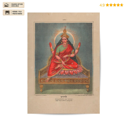 Goddess Bhuvaneshvari 19th-century Vintage Poster & Framed Print