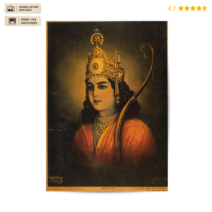 Dhanurdhari Shri Ram Vintage Poster & Framed Print