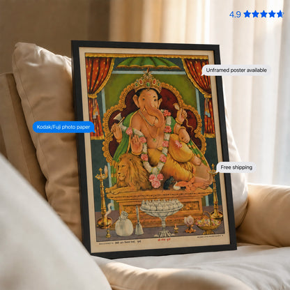 Mangalmurti Ganesha Vintage Poster & Framed Print
