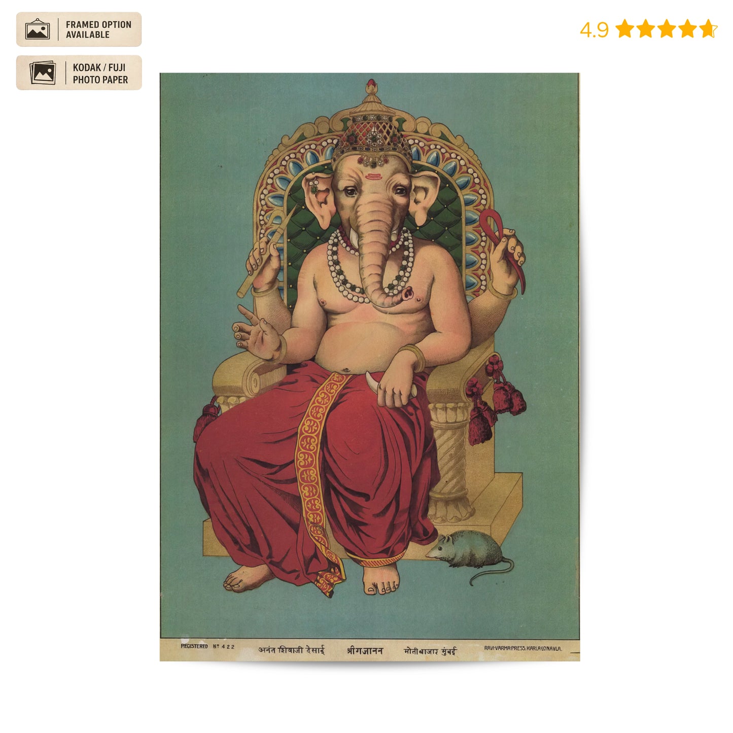 Sri Gajanana Vintage Poster & Framed Print