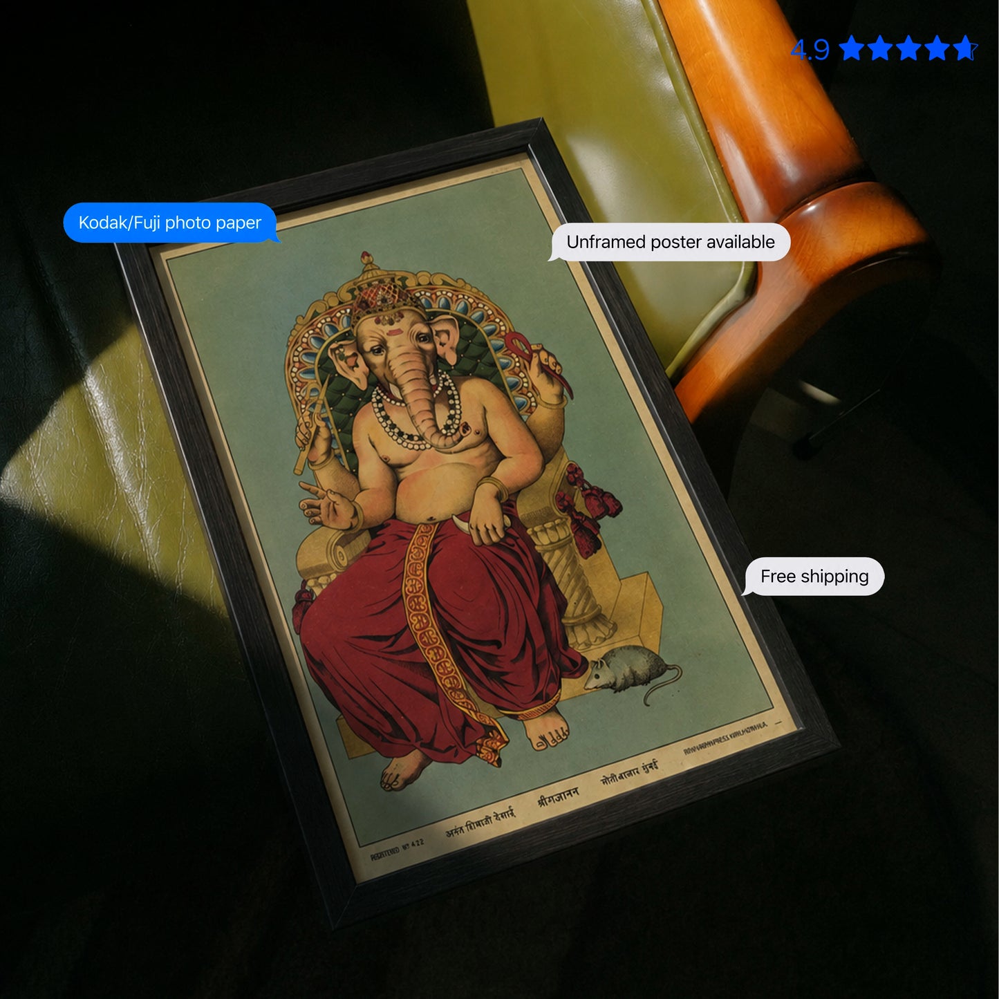 Sri Gajanana Vintage Poster & Framed Print