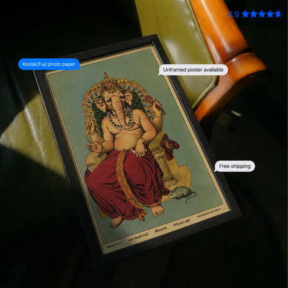 Sri Gajanana Vintage Poster & Framed Print