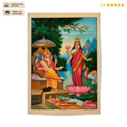 Ganesh and Lakshmi Devi Vintage Poster & Framed Print