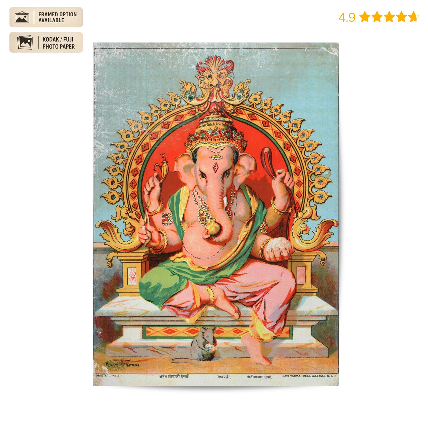 Ganpati Vintage Poster & Framed Print