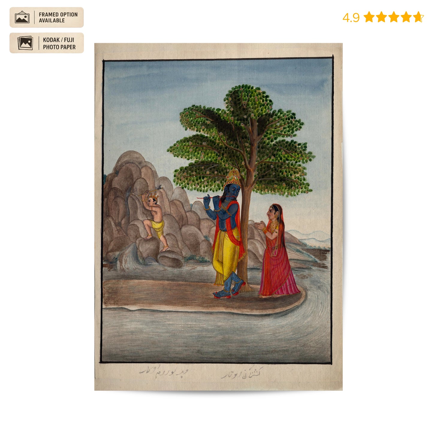Radha Krishna 19th Century Vintage Poster & Framed Print